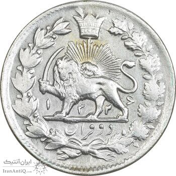 سکه 2 قران 1326 - MS63 - محمد علی شاه