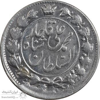 سکه 2 قران 1326 - MS63 - محمد علی شاه