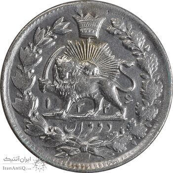 سکه 2 قران 1326 - MS63 - محمد علی شاه