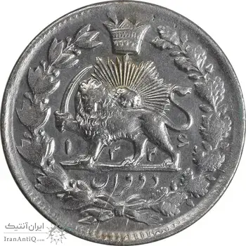 سکه 2 قران 1326 - MS63 - محمد علی شاه