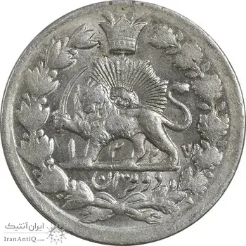 سکه 2 قران 1327 - قران با نقطه - MS63 - محمد علی شاه