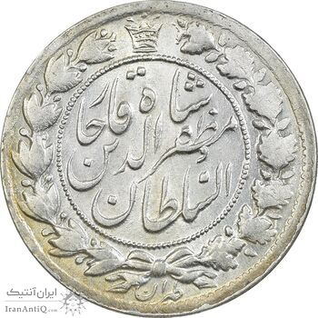 سکه 2 قران 1321 (13201) ارور تاریخ - MS62 - مظفرالدین شاه