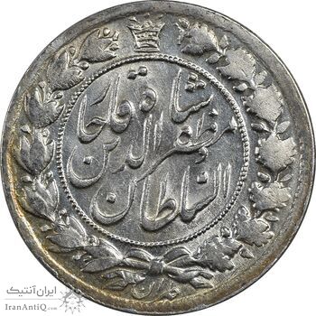 سکه 2 قران 1321 (13201) ارور تاریخ - MS62 - مظفرالدین شاه