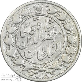 سکه 2 قران 1322 - با کنگره - MS62 - مظفرالدین شاه