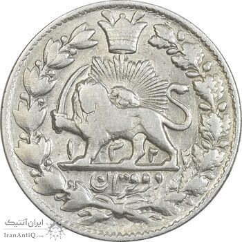 سکه 2 قران 1322 - با کنگره - MS62 - مظفرالدین شاه