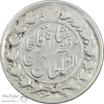 سکه 2000 دینار 1319 - چرخش 180 درجه - خطی - EF40 - مظفرالدین شاه