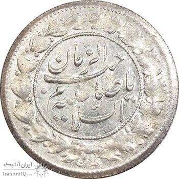 سکه شاهی 1342 صاحب زمان - MS63 - احمد شاه سکه شاهی 1342 صاحب زمان - MS63 - احمد شاه