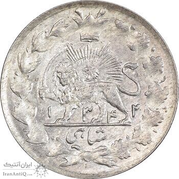 سکه شاهی 1342 صاحب زمان - MS63 - احمد شاه سکه شاهی 1342 صاحب زمان - MS63 - احمد شاه
