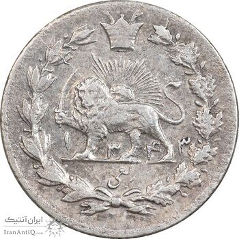 سکه ربعی 1343 دایره کوچک - MS62 - احمد شاه