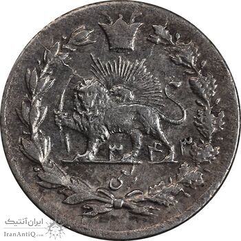 سکه ربعی 1343 دایره کوچک - MS62 - احمد شاه