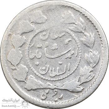 سکه ربعی 1336 دایره کوچک - ارور مکرر تاریخ - VF30 - احمد شاه