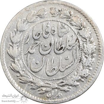 سکه ربعی 1330 دایره بزرگ - AU58 - احمد شاه