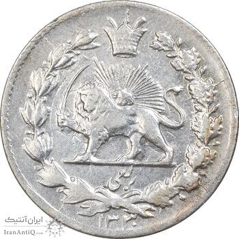 سکه ربعی 1330 دایره بزرگ - AU58 - احمد شاه