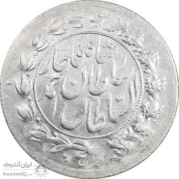 سکه شاهی 1328 دایره بزرگ - MS63 - احمد شاه