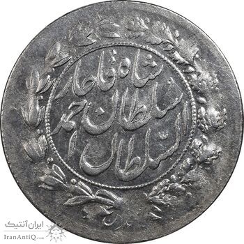 سکه شاهی 1328 دایره بزرگ - MS63 - احمد شاه