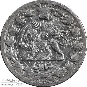 سکه شاهی 1328 دایره بزرگ - MS63 - احمد شاه