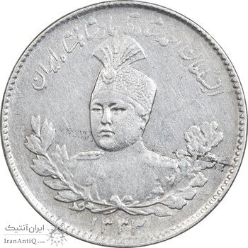 سکه 500 دینار 1333 تصویری - MS61 - احمد شاه