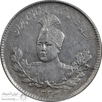 سکه 500 دینار 1333 تصویری - MS61 - احمد شاه