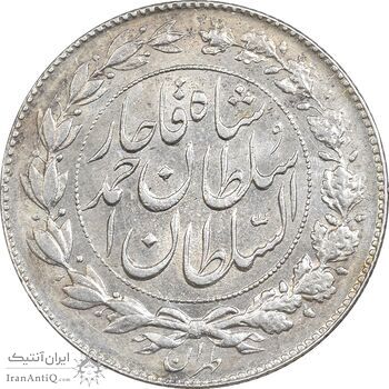 سکه 1000 دینار 1330 خطی - MS63 - احمد شاه