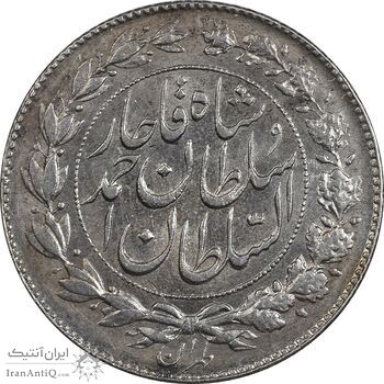 سکه 1000 دینار 1330 خطی - MS63 - احمد شاه
