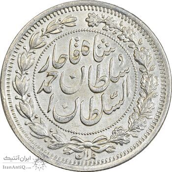 سکه 1000 دینار 1330 خطی - سایز بزرگ - MS63 - احمد شاه