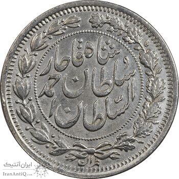 سکه 1000 دینار 1330 خطی - سایز بزرگ - MS63 - احمد شاه