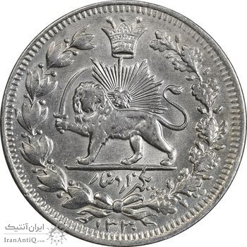 سکه 1000 دینار 1330 خطی - سایز بزرگ - MS63 - احمد شاه