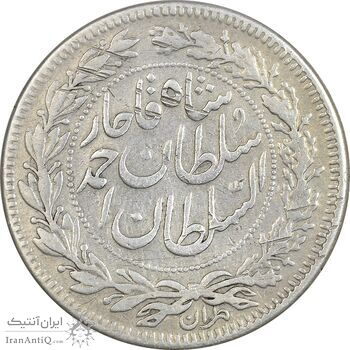 سکه 1000 دینار 1330 خطی - ضرب برلین - VF35 - احمد شاه