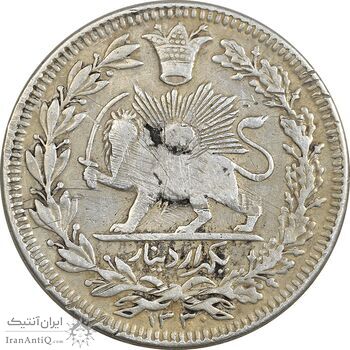 سکه 1000 دینار 1330 خطی - ضرب برلین - VF35 - احمد شاه