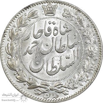 سکه 2000 دینار 1330 خطی - شیر متفاوت - MS65 - احمد شاه سکه 2000 دینار 1330 خطی - شیر متفاوت - MS65 - احمد شاه