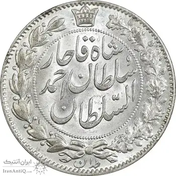 سکه 2000 دینار 1330 خطی - شیر متفاوت - MS65 - احمد شاه
