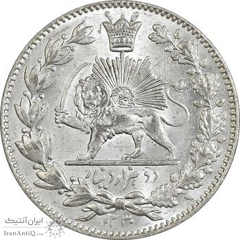 سکه 2000 دینار 1330 خطی - شیر متفاوت - MS65 - احمد شاه سکه 2000 دینار 1330 خطی - شیر متفاوت - MS65 - احمد شاه