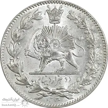 سکه 2000 دینار 1330 خطی - شیر متفاوت - MS65 - احمد شاه