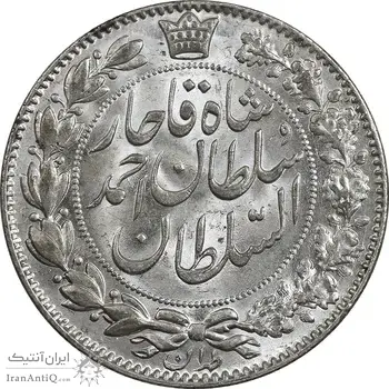 سکه 2000 دینار 1330 خطی - شیر متفاوت - MS65 - احمد شاه