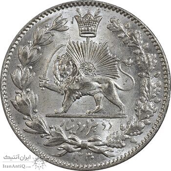 سکه 2000 دینار 1330 خطی - شیر متفاوت - MS65 - احمد شاه سکه 2000 دینار 1330 خطی - شیر متفاوت - MS65 - احمد شاه