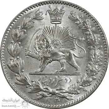 سکه 2000 دینار 1330 خطی - شیر متفاوت - MS65 - احمد شاه