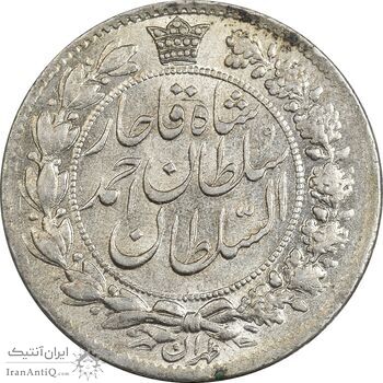 سکه 2 قران 1327 - MS63 - احمد شاه