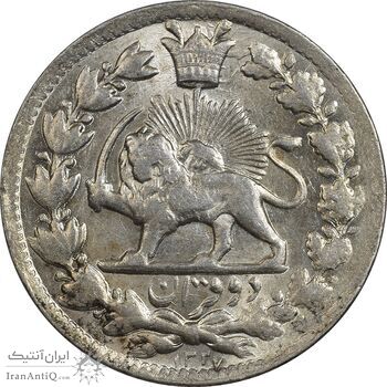 سکه 2 قران 1327 - MS63 - احمد شاه