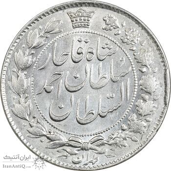 سکه 2 قران 1328 - MS64 - احمد شاه سکه 2 قران 1328 - MS64 - احمد شاه