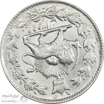 سکه 2 قران 1328 - MS64 - احمد شاه سکه 2 قران 1328 - MS64 - احمد شاه