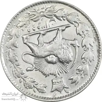 سکه 2 قران 1328 - MS64 - احمد شاه