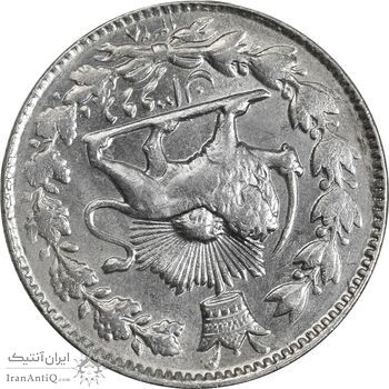 سکه 2 قران 1328 - MS64 - احمد شاه سکه 2 قران 1328 - MS64 - احمد شاه