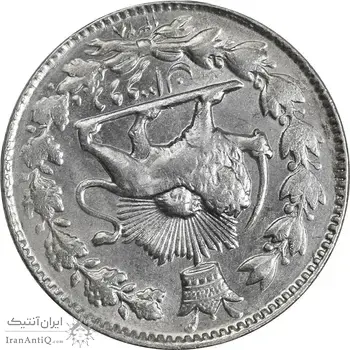 سکه 2 قران 1328 - MS64 - احمد شاه