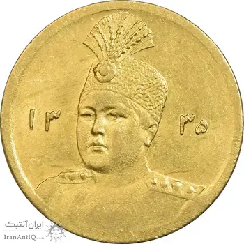 سکه طلا 5000 دینار 1335 تصویری - MS63 - احمد شاه