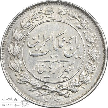 سکه 1000 دینار 1305 رایج - MS62 - رضا شاه