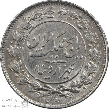 سکه 1000 دینار 1305 رایج - MS62 - رضا شاه