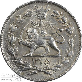 سکه 1000 دینار 1305 رایج - MS62 - رضا شاه