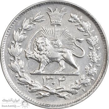 سکه 1000 دینار 1304 رایج - MS63 - رضا شاه