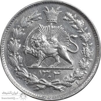 سکه 1000 دینار 1304 رایج - MS63 - رضا شاه