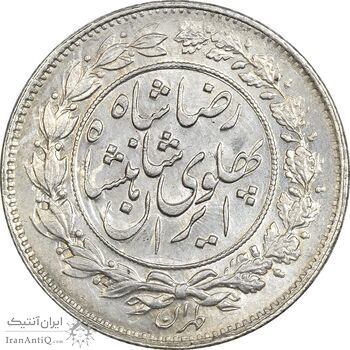 سکه 1000 دینار 1305 خطی - MS63 - رضا شاه سکه 1000 دینار 1305 خطی - MS63 - رضا شاه